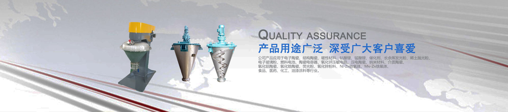 上海松夏減震器有限公司