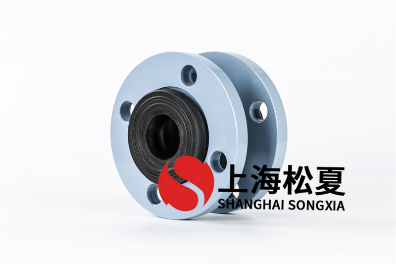 避震橡膠伸縮軟接法蘭的規(guī)格與工作壓力關(guān)系是什么？