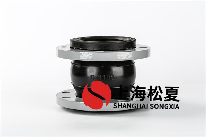 法蘭橡膠接頭工作壓力有幾個(gè)？
