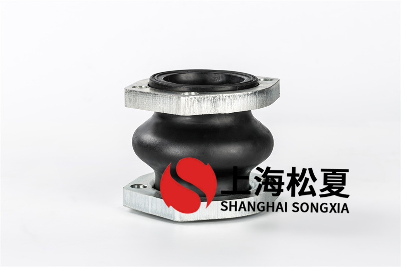 橡膠接頭規(guī)格型號安裝應用